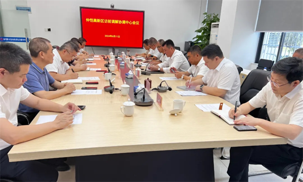 微信截图_20240617222714.png