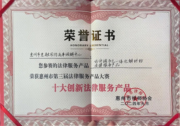 微信图片_20240924005653.jpg