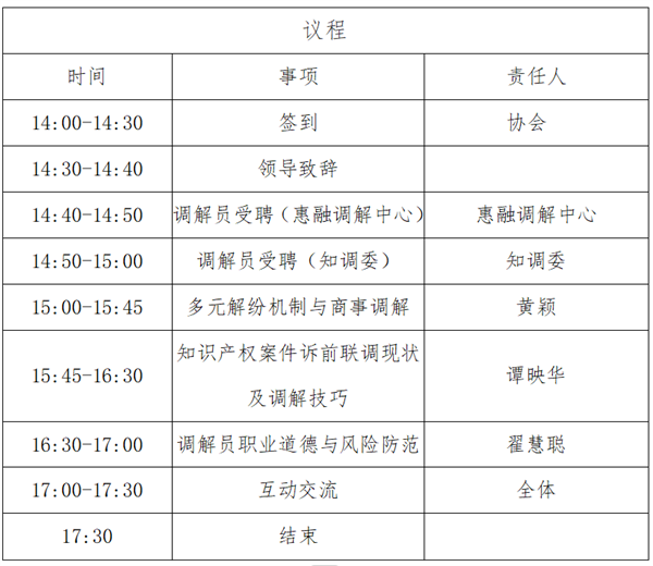 微信图片_20241222143446.png