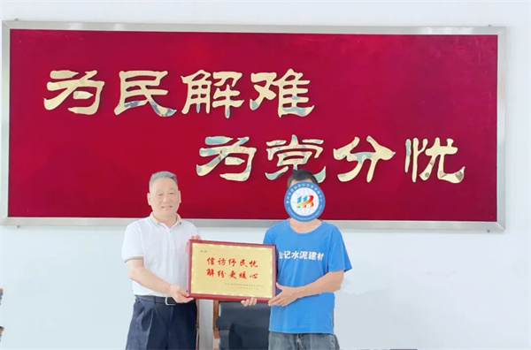 微信图片_20250501043044.jpg