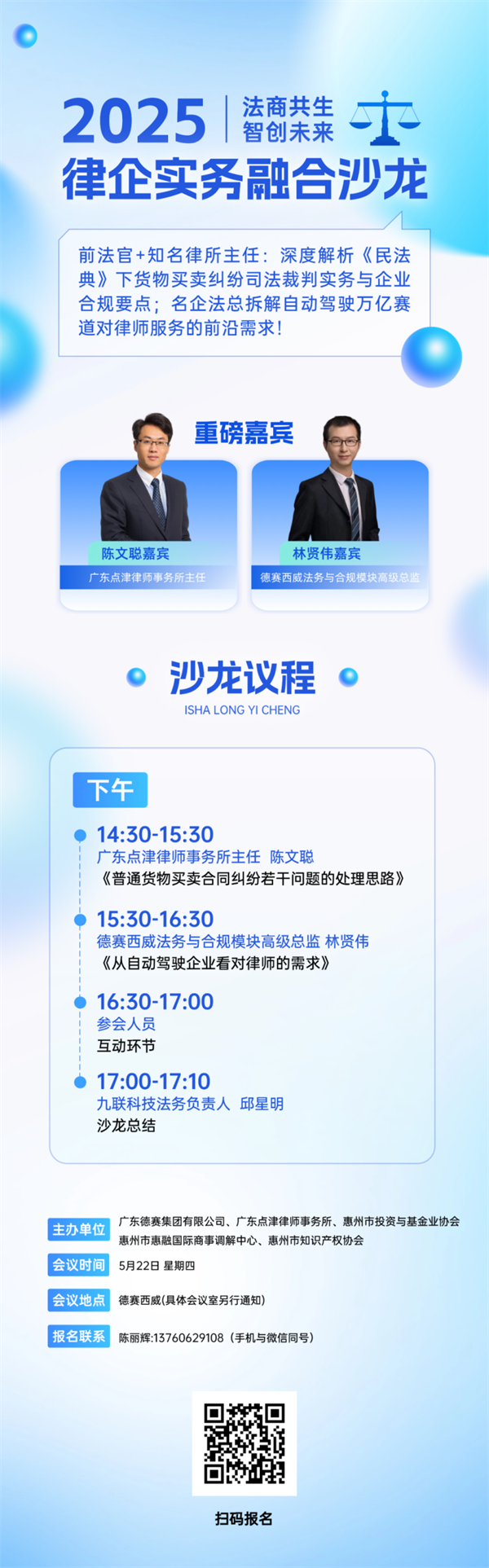 微信图片_20250520111014.png